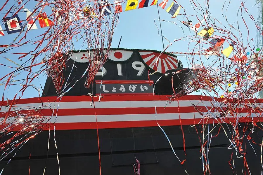 Taigei class